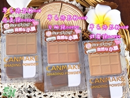 canmake��Ӱ�����ݷ��ĸ�ɫ�źã�canmake��Ӱ�����ݷ���ɫ